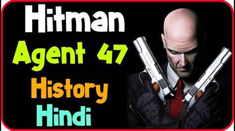 Hitman Agent 47 History in Hindi || Hitman Agent 47 Origin Story in Hindi - YouTube