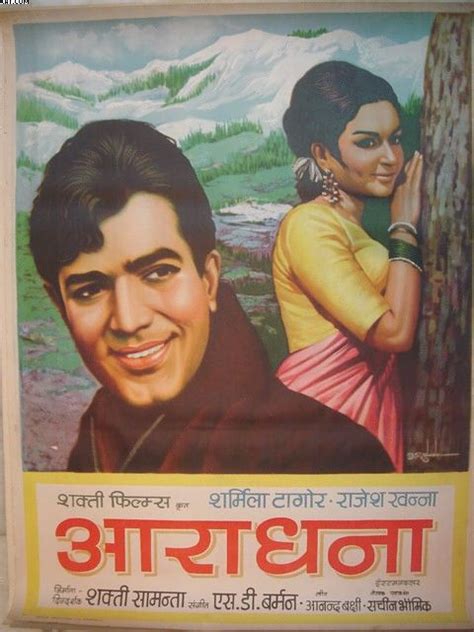 Aradhana (1969) | Rajesh Khanna's Bollywood Film Posters | Pinterest