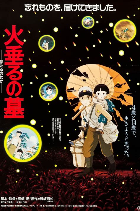 Grave Of The Fireflies Poster - Coloric