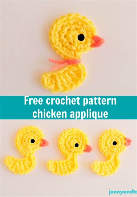 chicken or duck crochet applique free pattern