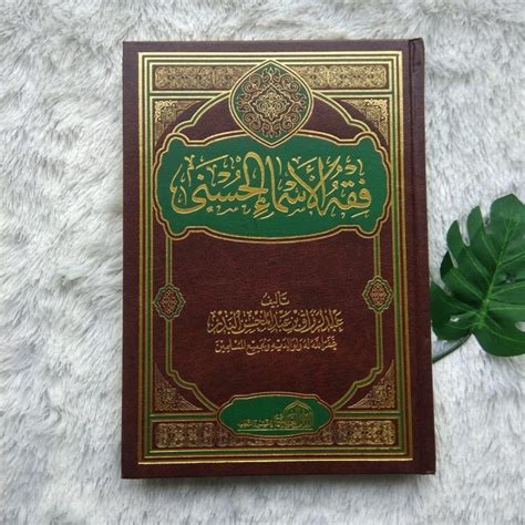 Kitab Fiqh Al-Asmaul Husna