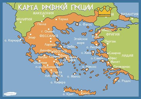 Mapa de la antigua Grecia - ePuzzle foto puzzle