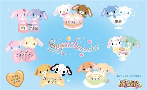 Sugarbunnies | Sanrio Wiki | Fandom