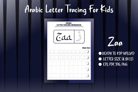 Arabic Alphabet Tracing Letter - Zaa Graphic by Gfxmamun · Creative Fabrica