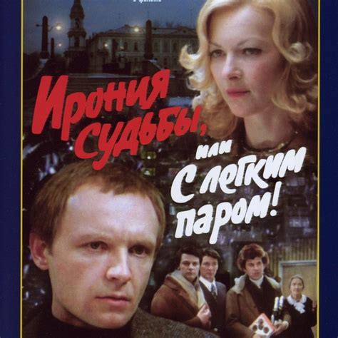 Best Russian Movies for Language Learners