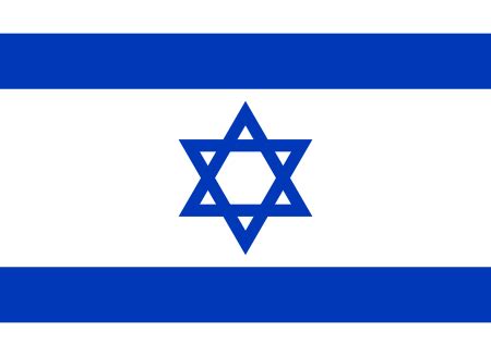 Free Israel Flag Images: AI, EPS, GIF, JPG, PDF, PNG, and SVG