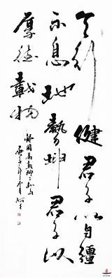 天行健壁纸手机壁纸天行健山水壁纸天行健手机壁纸第2页 大山谷图库 sketch template