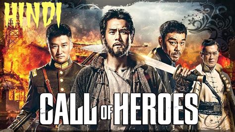 New Chinese movie hindi dubbed 2021 वीरों का आह्वान kung fu HD 720p call of heroes HD 720p - YouTube