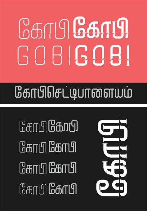 TAMIL FONT on Behance