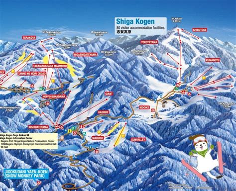 Ride-shiga ⛷ Ski School, Shiga Kogen Lessons and Tours?
