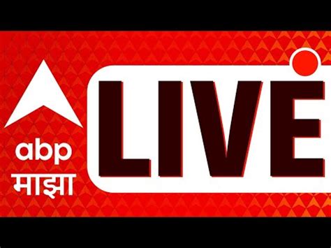 (1470) ABP Majha LIVE | Gunratna Sadavarte | Raj Thackeray ...