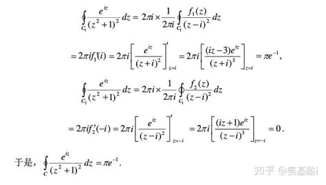 二、复变函数的积分 - 知乎