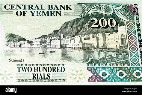 Yemen Currency Note Stock Photos & Yemen Currency Note Stock Images - Alamy