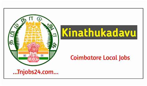 Latest Job Vacancies In Kinathukadavu Coimbatore 2024 - Apply Online Now