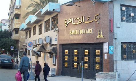 Banque du Caire to double SME loan portfolio in 2018 - EgyptToday