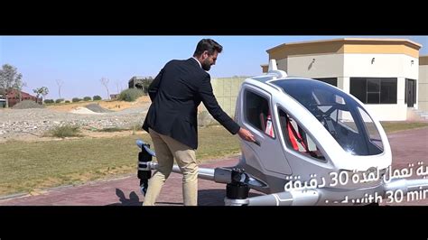 Drone Taxi Dubai - YouTube