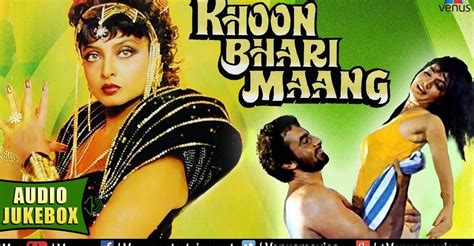 Khoon Bhari Maang - movie: watch stream online