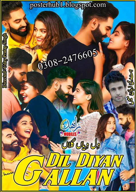 Dil Diyan Gallan 2019 Movie Poster By Zahid Mobiles