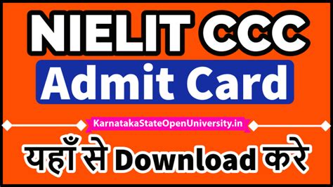 NIELIT CCC Admit Card 2024 {Download Link} BCC ECC CCC+ Level Exam Date at student.nielit.gov.in