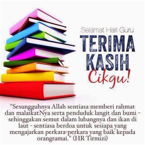 Ucapan Terima Kasih Cikgu Ucapan Terima Kasih Ini Terlihat Simpel Dan - IMAGESEE