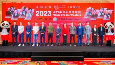 Wynn Presents 2023 Macau Snooker Masters