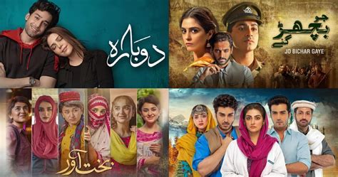 Best Pakistani Dramas of 2022 | Reviewit.pk