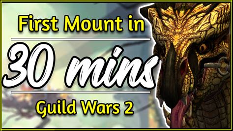 How to get your first Guild Wars 2 mount in 30 minutes! | Invoke the Pixel