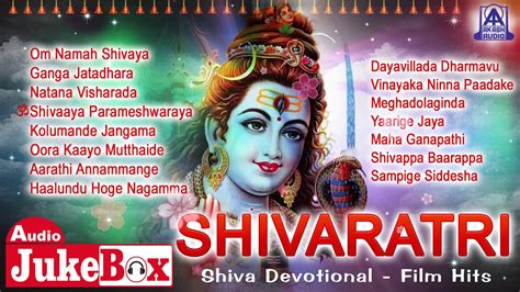 Lord Shiva Bhakti Songs: Watch Popular Kannada Devotional Video Song ...