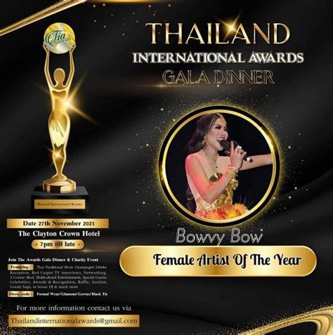 THAILAND INTERNATIONAL AWARDS 2021 – Blue Azur