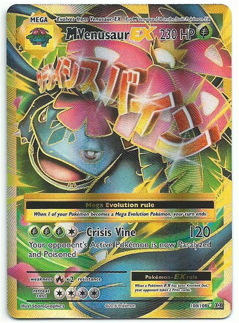 Mega Evolution Of Venusaur Card - PELAJARAN