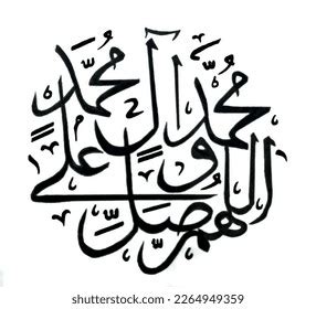 2 Darood Pak Images, Stock Photos & Vectors | Shutterstock