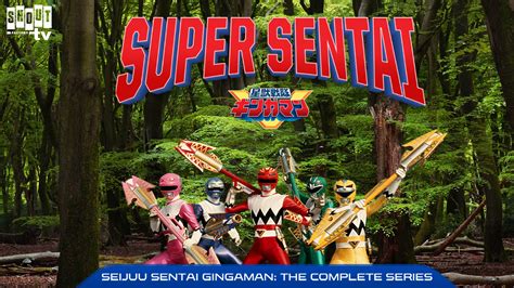 [ENGLISH SUB] Seijuu Sentai Gingaman 1998 [FULL SERIES 50/50]