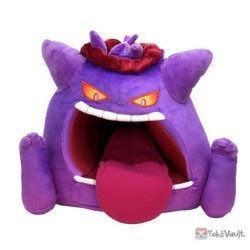 Pokemon Center 2021 Gigantamax Gengar Plush Toy