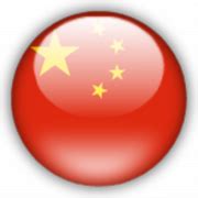 China Flag PNG Transparent Images | PNG All