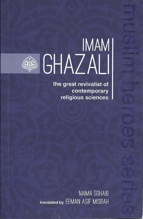 Imam Ghazali Biography