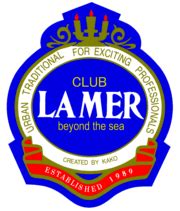 Lamer - Nonciclopedia