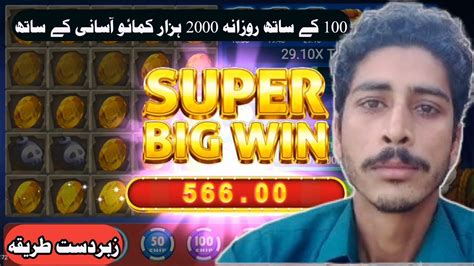 Mines Game 100 To Rs 2k Big Win || Teen Pattu Master Mines Game Play || How To Play Mines Game ...