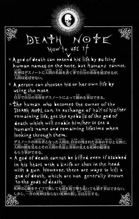 Printable death note rules - nordickasap