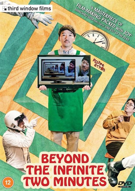 Beyond the Infinite Two Minutes | DVD | Free shipping over £20 | HMV Store