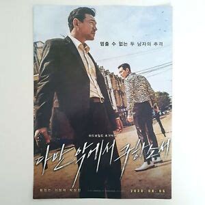 Deliver Us From Evil Korean Movie Poster A4 Flyer Ad Lee Jung jae Hwang ...