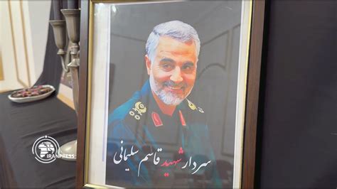 Commemoration ceremony of Martyr Soleimani held in London