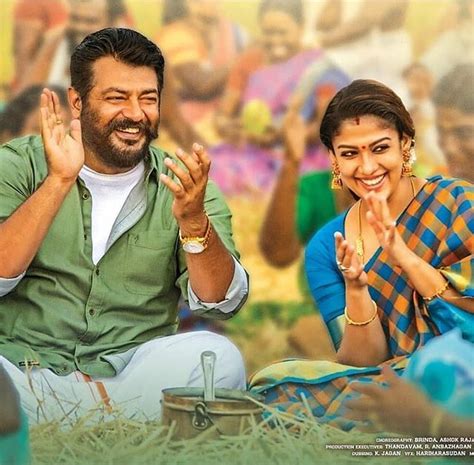 Viswasam Box Office Collection Day 3 - Lyric4u