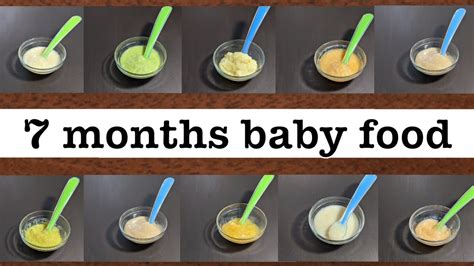 7 months baby food recipes | 10 recipes for 7 months baby - YouTube