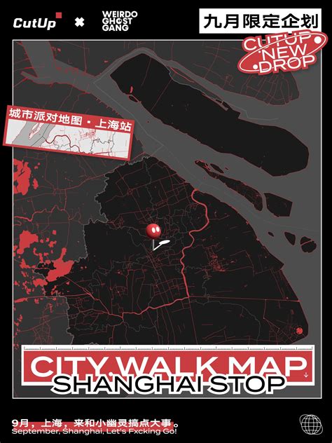 CutUp on Twitter: "「City Walk Map: Shanghai Stop」by creative group @CutUp_Store & trendy art IP ...