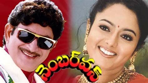 Super Star Krishna: Top 10 Blockbusters of the Telugu Icon