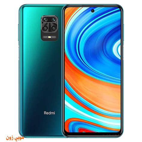 سعر ومواصفات Xiaomi Redmi Note 9 Pro Max اعرف عيوبه | موبي زون