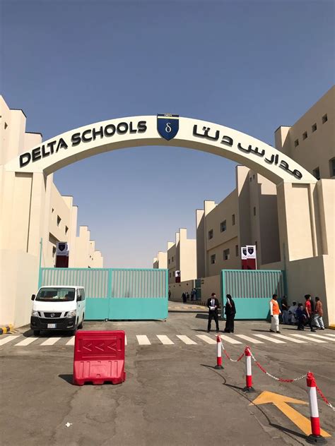 Delta School Riyadh – Abdul Rahman Al Shareef Group