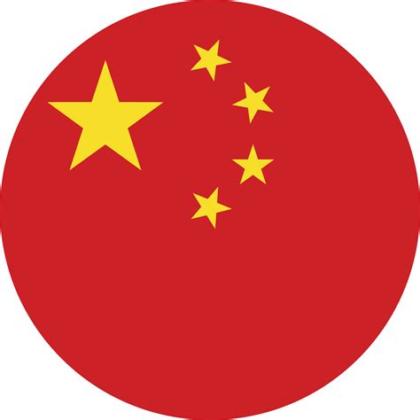 Circle flag of China. 11571507 PNG