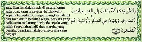 Tafsir Quran Surah Ali-Imran, ayat 104-107, MTDM 27.12.2013