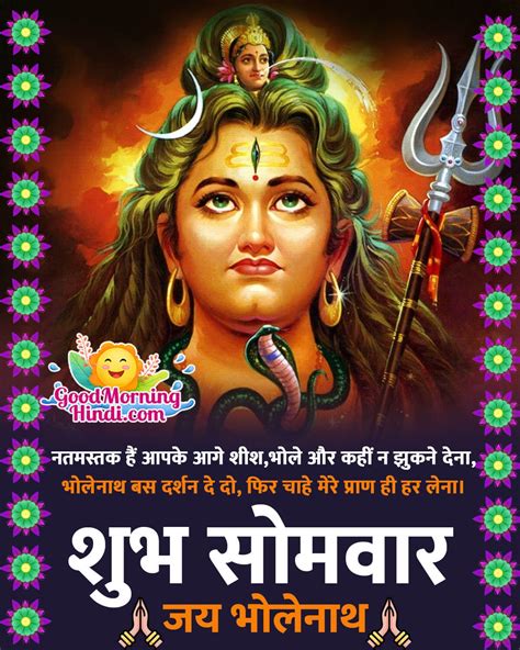 Top 999+ lord shiva good morning images in hindi – Amazing Collection lord shiva good morning ...